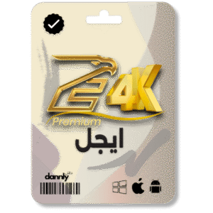 1 اشهر - ايجل Eagle 4K Premium