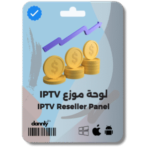 لوحة موزع بالجملة