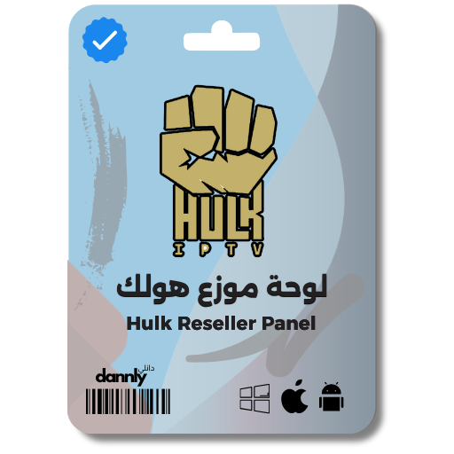 لوحة موزع هولك Hulk